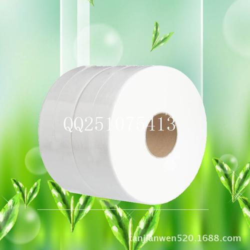 广东地区大盘纸厂家销售商业大卷纸直销厕所专用卫生纸厂家