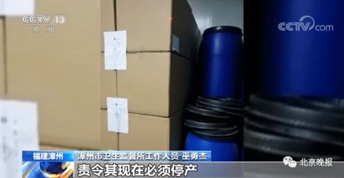 漳州通报婴儿霜 大头娃娃 事件 产品含激素,线索移送警方